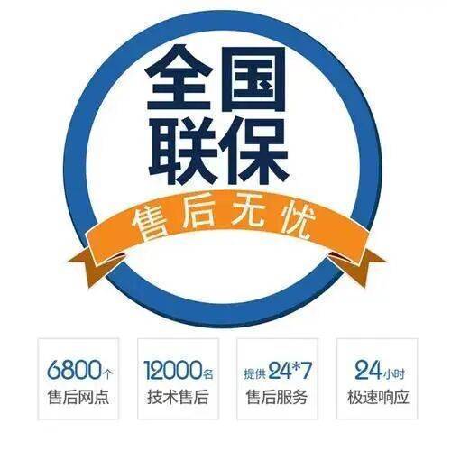 青州服务中心