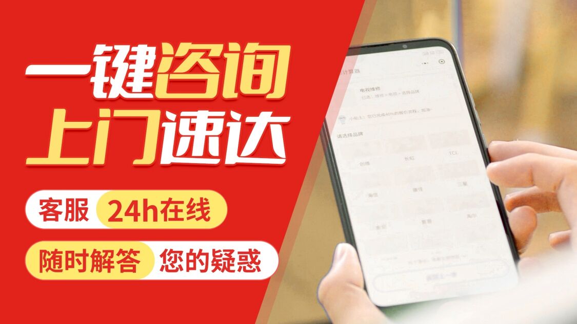 青州关于我们